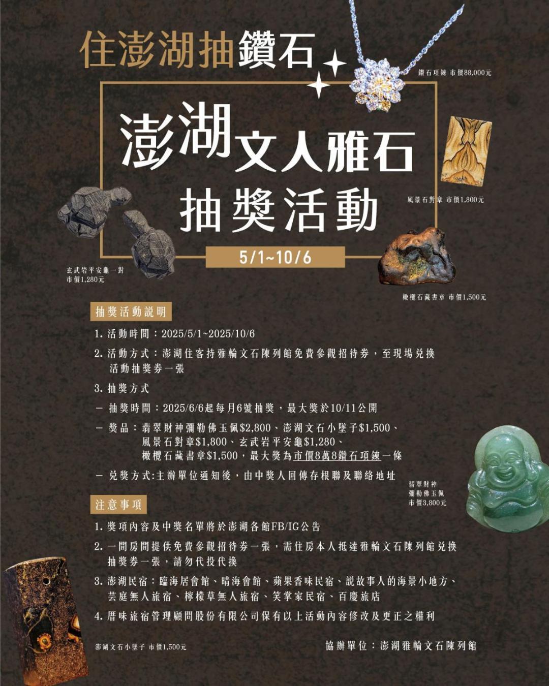 Penghu Chin Style Inn 馬公市 エクステリア 写真