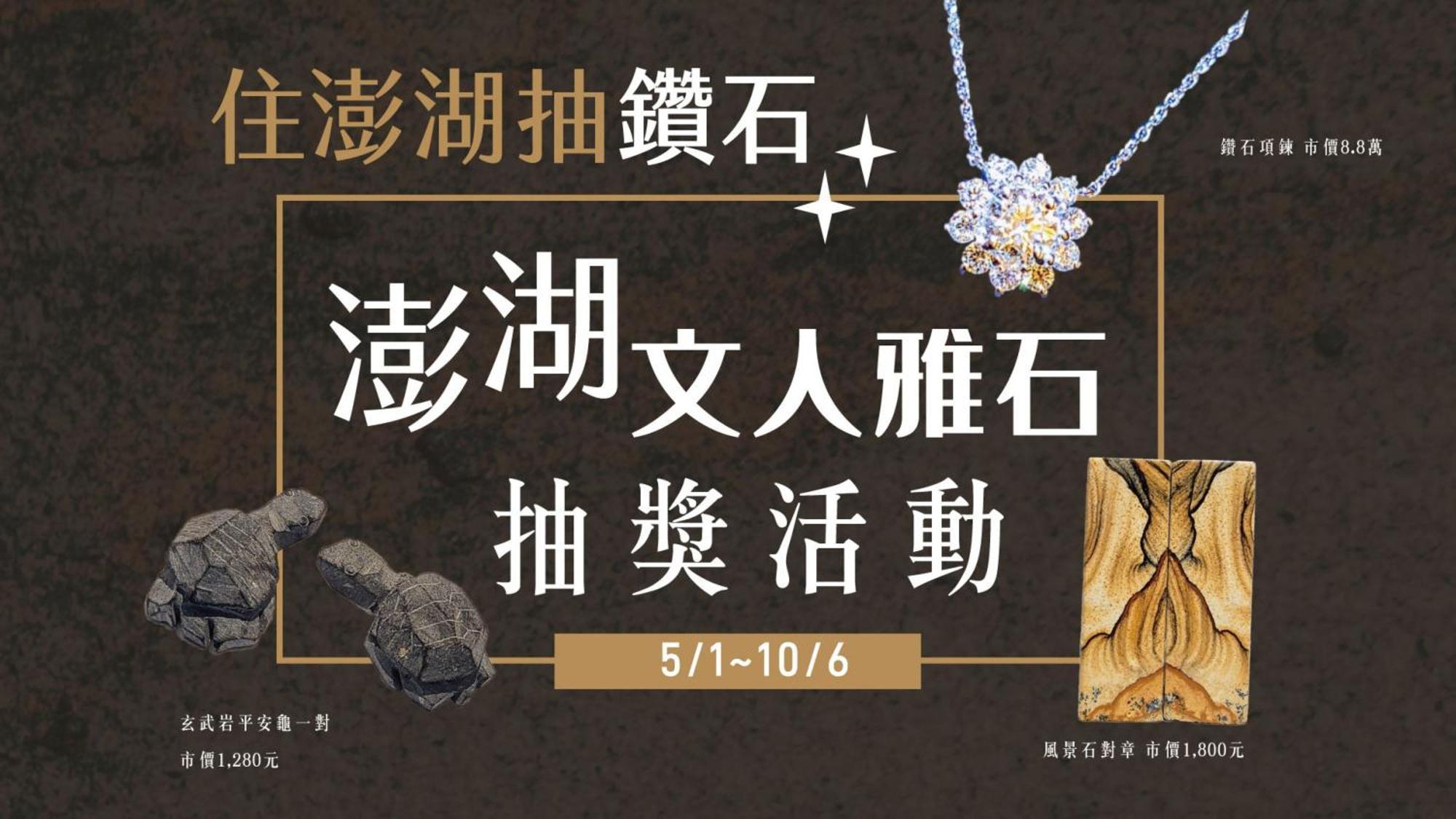 Penghu Chin Style Inn 馬公市 エクステリア 写真